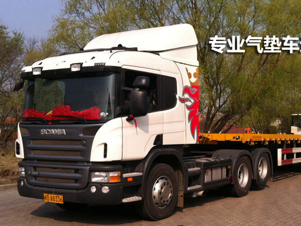气垫车运输.jpg